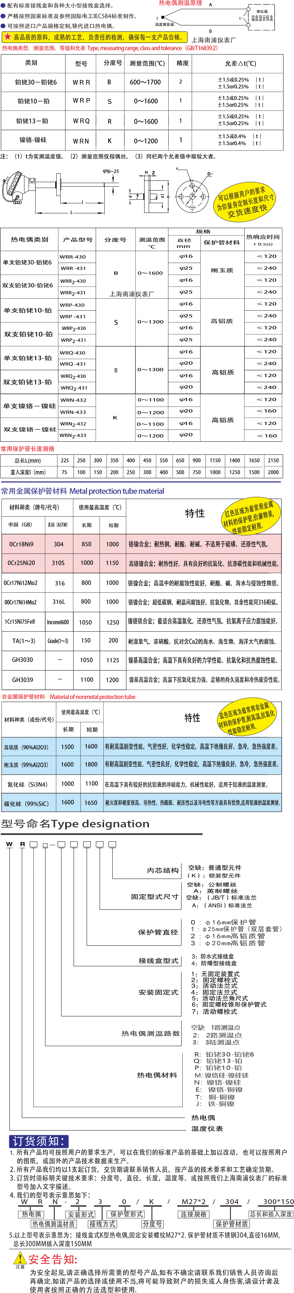 中S420.gif